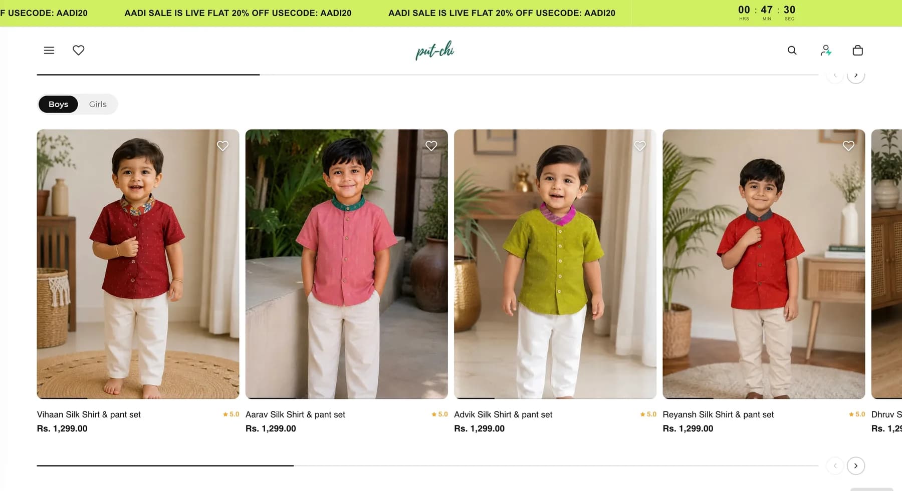 Putchi website, screen 2 of 8