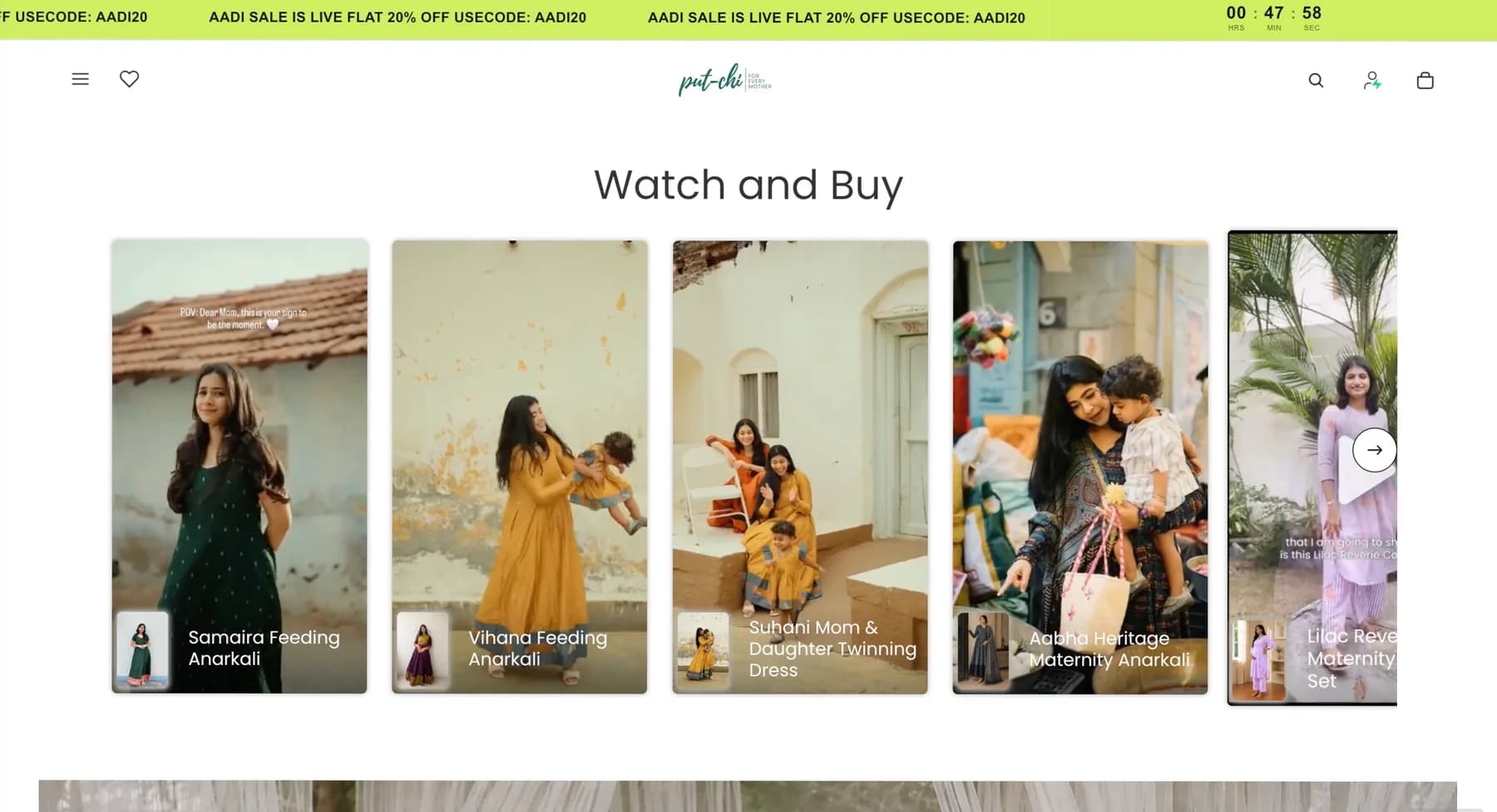 Putchi website, screen 3 of 8